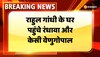 राहुल गांधी के घर पहुंचे रंधावा और केसी वेणुगोपाल, राजस्थान को लेकर होगी चर्चा