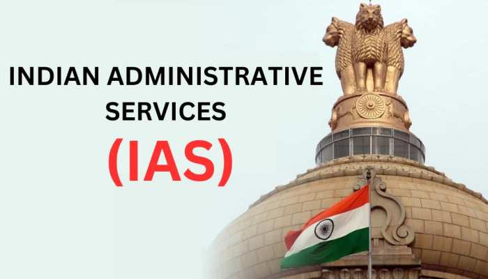 क्या एक IAS इस्तीफा देने के बाद भी दोबारा बन सकता है IAS? यह पद छोड़ना काफी मुश्किल 