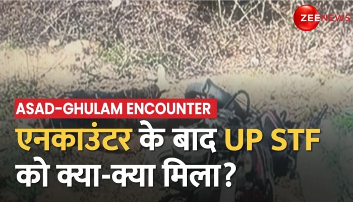 Asad Encounter Exclusive: STF की इस टीम ने किया Atiq के बेटे और Ghulam का Encounter 