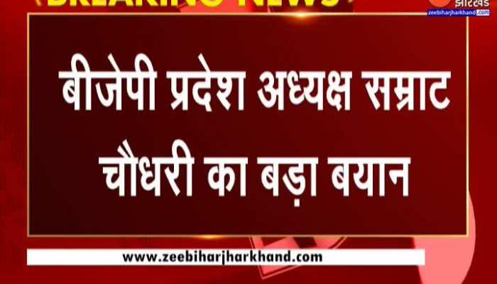 बीजेपी प्रदेश अध्यक्ष सम्राट चौधरी का बड़ा बयान, 'बिहार में पीएम मोदी के नेतृत्व में लड़ा जाएगा चुनाव'