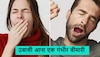 Sleeping Habits: रात में 8 घंटे सोकर भी दिन में आती है उबासी, कहीं ये खतरा तो नहीं?