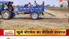 open borewell video: शिवराज सरकार के आदेश का नहीं दिखा असर, वायरल हुआ खुले बोरवेल का वीडियो