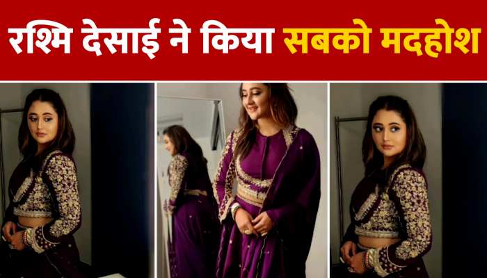 Rashmi Desai Video : टीवी एक्ट्रेस रश्मि देसाई ने ट्रेडिशनल लुक में सबको किया मदहोश