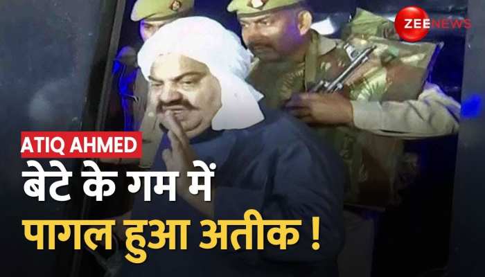 Atiq Ahmed: पूछताछ के दौरान लॉकअप में बौखलाया अतीक अहमद, जमीन पर लेट गया माफिया