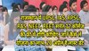 फाइल फोटो