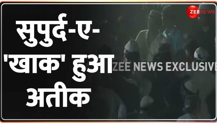 अतीक-अशरफ किए गए सुपुर्द-ए-खाक, बहन Ayesha Noori और भांजी कब्रिस्तान में मौजूद