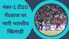 IPL 2023: दुनिया के नंबर-1 टी20 गेंदबाज पर भारी पड़ा ये भारतीय खिलाड़ी, 1 ओवर में पलट दिया मैच 