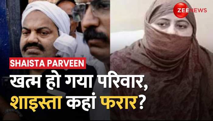 आखिरी बार पति का का चेहरा तक नहीं देख पाई Shaista Parveen, लेडी डॉन लेगी बदला?