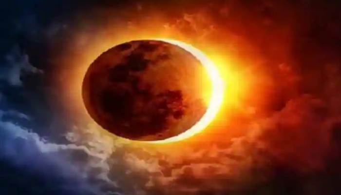 Surya Grahan 2023: सूर्य ग्रहण भारत में दिखाई देगा या नहीं, जानिए कहां लगेगा सूतक