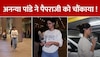 Ananya Pandey Spotted: लूज जींस और फुल स्लीव टीशर्ट लुक में अनन्या पांडे ने चौंकाया