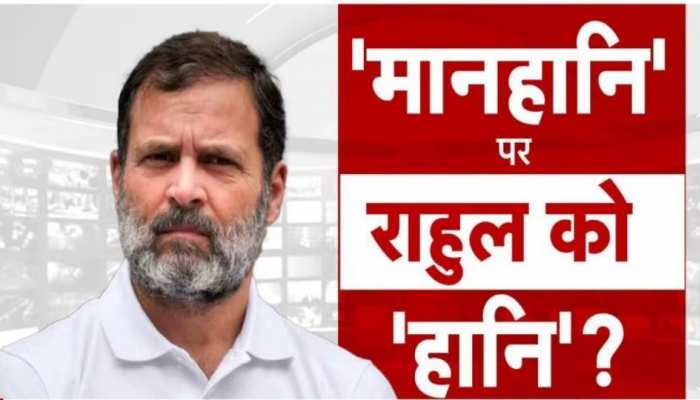 मोदी सरनेम केस में राहुल गांधी की सजा रहेगी कायम, सूरत कोर्ट ने खारिज की अर्जी