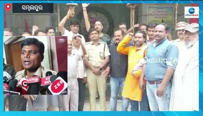 Sambalpur SP Batula Gangadhar Reaction On Eid At Sambalpur 