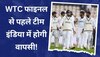 WTC फाइनल के लिए टीम इंडिया में होगी इस खिलाड़ी की वापसी! 17 महीनों से नहीं मिला मौका
