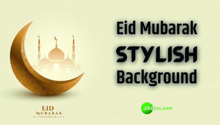 Eid Mubarak Background and Best Wishes: इन बैकग्राउंड के जरिए दें अपनों को मुबारकबाद