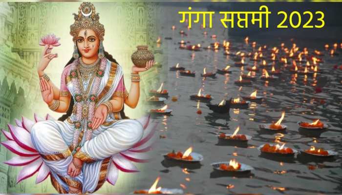 Ganga Saptami कब है? जानें डेट, मुहूर्त, शुभ योग, गंगा सप्तमी और गंगा दशहरा में अंतर