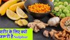 Healthy Diet: फौरन शुरू कर दें सल्फर रिच फूड्स का सेवन, वरना बॉडी को हो सकती हैं ये दिक्कतें