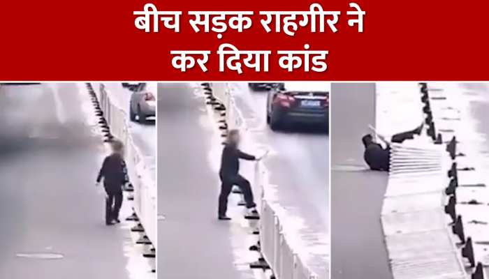 शॉर्टकट के चक्कर में शख्स ने कर दिया कांड, देखें आगे क्या हुआ, Watch