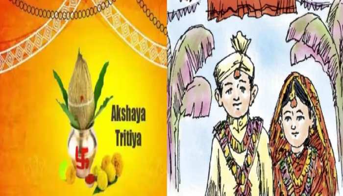 Hisar News: अक्षय तृतीया पर बिना मुहूर्त शादी, बाल विवाह निषेध विभाग अलर्ट