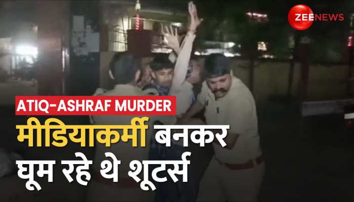 Atiq-Ashraf Hatyakand को लेकर Shooters का बहुत बड़ा खुलासा