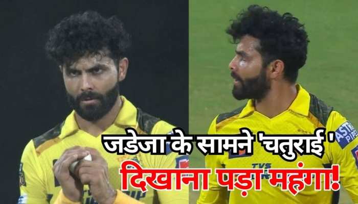 IPL 2023 CSK vs SRH MS Dhoni stump out mayank agarwal watch video ...