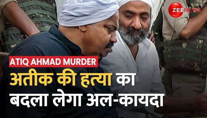 Atiq-Ashraf Murder Case: अतीक-अशरफ हत्या से जुड़ी बड़ी खबर