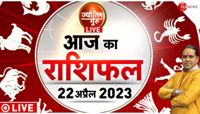 Jyotish Guru: आपकी राशि की सबसे सटीक महाभविष्यवाणी