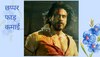 Shah Rukh Khan: पठान की कमाई ने शाहरुख की बना दी ईद, 100 करोड़ नहीं बल्कि इससे कहीं ज्यादा आए मुनाफे में
