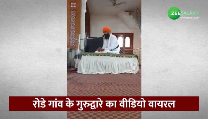 Amritpal Singh: 36 दिनों से पुलिस की गिरफ्त से दूर अमृतपाल सिंह ने किया सरेंडर, पुलिस ने बताई इसकी वजह!