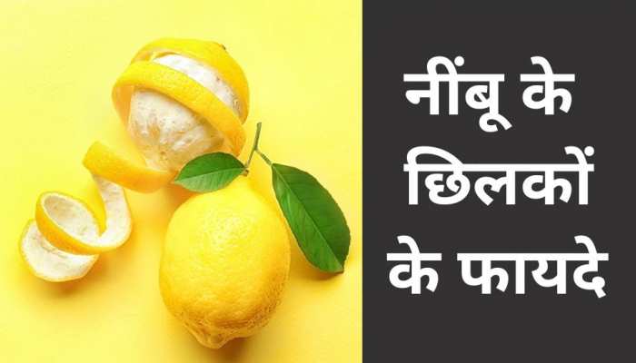 Lemon benefits shop in hindi