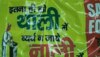 नागौर में सर्व ब्राह्मण समाज की पहल, उतना ही लो थाली में व्यर्थ ना जाए नाली में