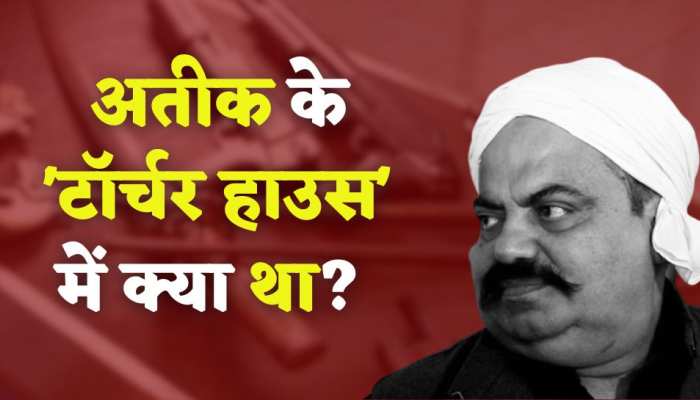  अतीक के दफ्तर में जांच को गई पुलिस के हाथ लगी ये चीज, सब रह गए दंग 