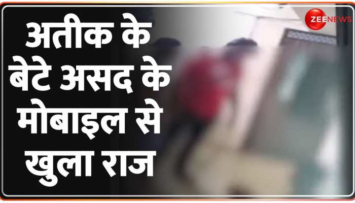 Atiq के बेटे असद पर चौंकाने वाला खुलासा