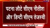 नीतीश को डर, बीजेपी बदल देगी इतिहास, 'दीदी' की हुंकार, बीजेपी जीरो पर होगी आउट 