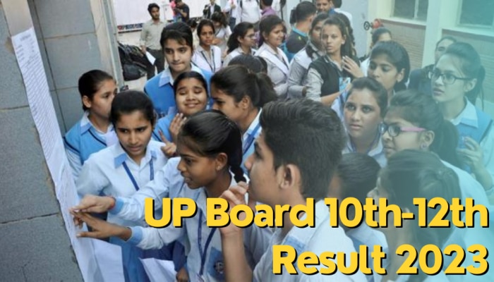 UP Board Result 2023: रिजल्ट जारी होने पर ऐसे निकालें अपनी Percentage