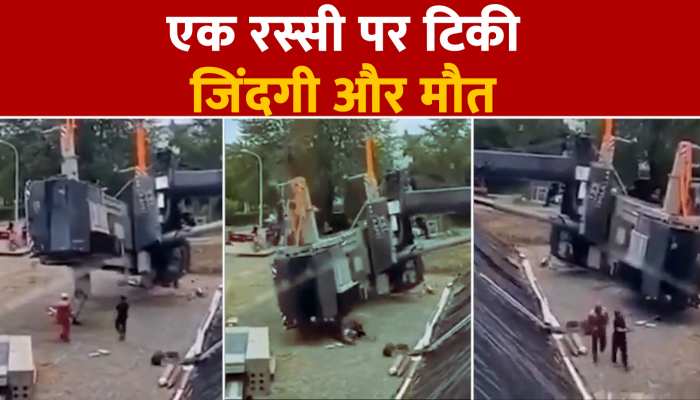 सिर पर आफत की तरह गिरा ट्रेलर, देखें आगे क्या हुआ, Watch Video