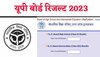 UP Board Result 2023: वेबसाइट डाउन! अब आपके पास यूपी बोर्ड का रिजल्ट चेक करने के बचे हैं ये तरीके