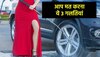 Car Washing Tips: घर पर करते हैं कार की सफाई? ये 3 गलती मत करना! हो जाएगा नुकसान