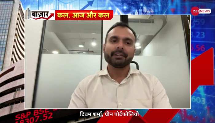 बाजार की तेजी बरकरार, फायदे के लिए हैं बेकरार तो देखिए ये वीडियो एक बार
