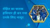 IPL 2023: रोहित शर्मा का सबसे घातक हथियार ही बन गया उनके लिए नासूर, डुबो रहा मुंबई इंडियंस की लुटिया