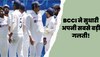 BCCI ने सुधारी अपनी सबसे बड़ी गलती! एक साल बाद अचानक कराई अपने इस घातक मैच विनर की एंट्री