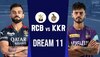 RCB vs KKR Dream11 Prediction: विराट कोहली की RCB और नितीश राणा की KKR के बीच मैच आज