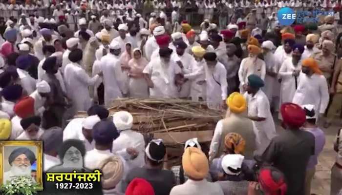 Parkash Singh Badal antim sanskar: हो गया प्रकाश सिंह बादल का अंतिम संस्कार, देखें रस्मों से लेकर कैसे हुए पंचत्व में विलीन का वीडियो..