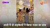 Viral Wedding Video: शादी में दो लड़कियों ने किया जोरदार डांस, पार्टनर्स ने भी दिया साथ 