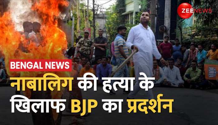 उत्तर बंगाल में ममता सरकार के खिलाफ BJP का 12 घंटे का बंद आज 