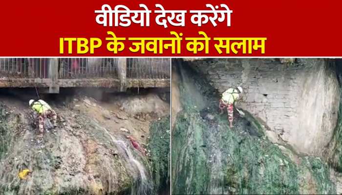 जान जोखिम में डाल अलकनंदा नदी की सफाई कर रहे ITBP के जवान