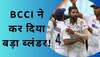 Team India: BCCI ने कर दिया बड़ा ब्लंडर, ये फ्लॉप खिलाड़ी WTC फाइनल में अपनी टीम के लिए बनेगा नासूर!