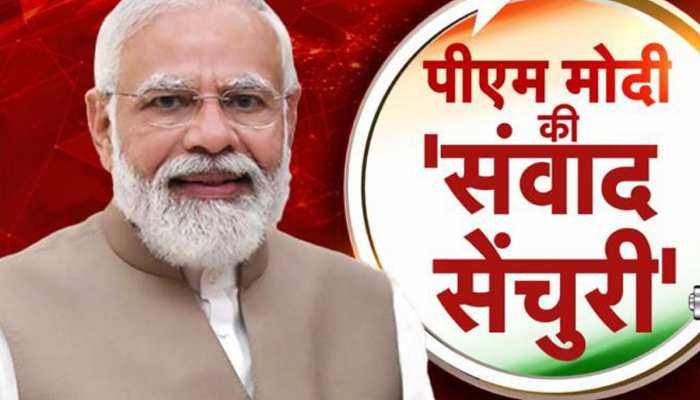 Mann Ki Baat 10 Important Points Narendra Modi Mentioned in 100th episode |  Mann Ki Baat की 10 बड़ी बातें, जिनका 100वें एपिसोड में PM मोदी ने किया जिक्र 