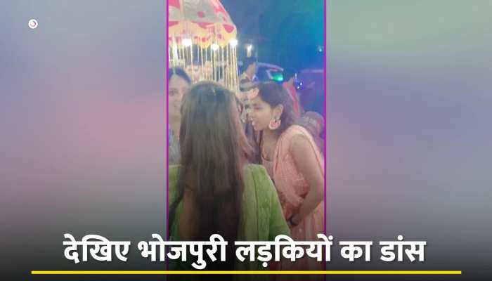 लड़कियों ने बारात में किया इस कदर रोड पर डांस, वीडियो से नहीं हटा पा रहा कोई नज़र 