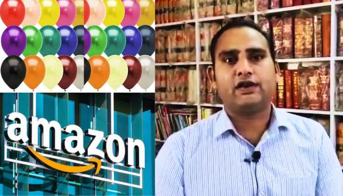 Amazon पर 30 रुपये के गुब्बारे को 175 में बेचा, दुकानदार पर लगा आधे लाख का जुर्माना