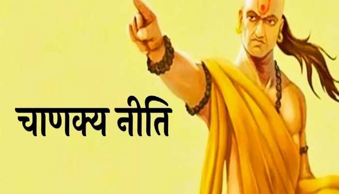 Chanakya Niti 